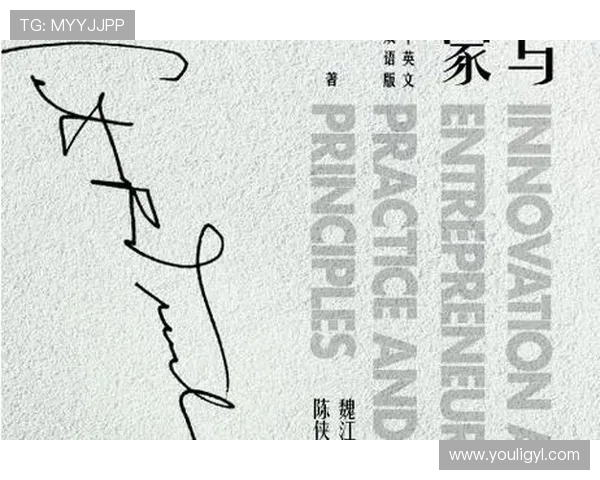 从草根到行业领袖探究企业家逆境中创新与成长的成功密码